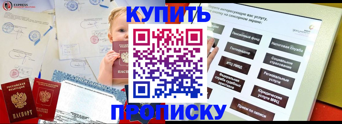 миграционный учет в Богучаре