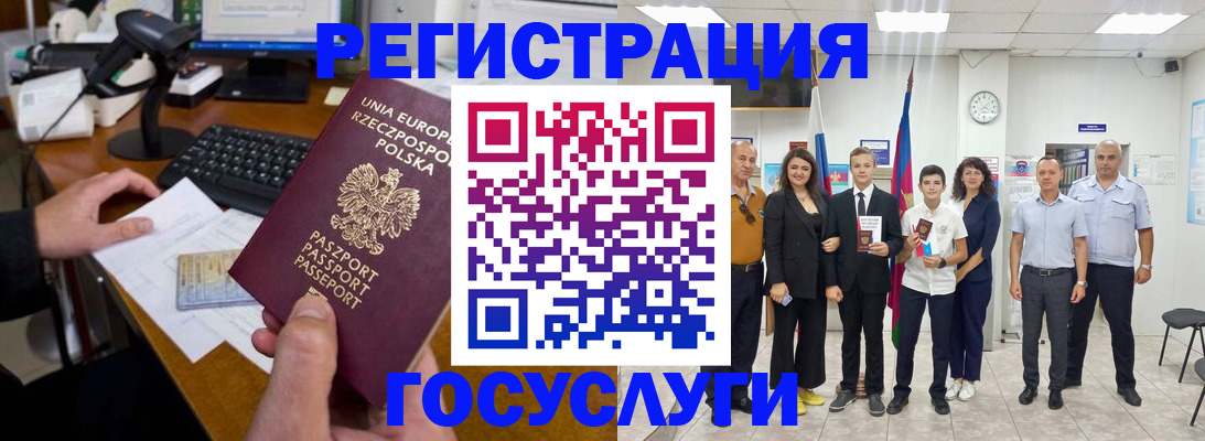 временная регистрация законно в Богучаре